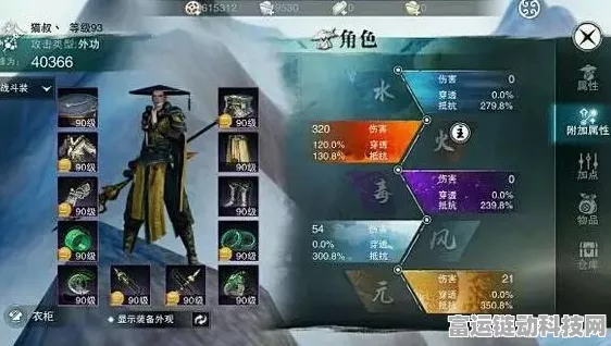 楚留香手游深度攻略，暗香门派加点秘籍与实战技巧