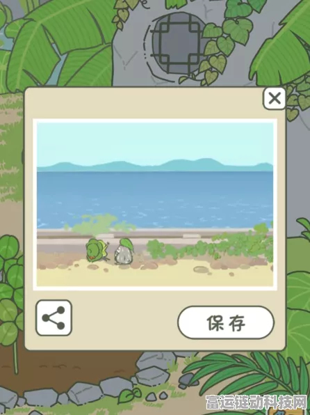 旅行青蛙跨设备迁移指南，轻松换手机，继续青蛙的奇妙旅程