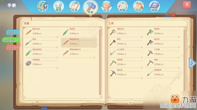 波西亚时光，深度攻略，揭秘赚钱秘籍与蝙蝠翼奇幻探险之旅