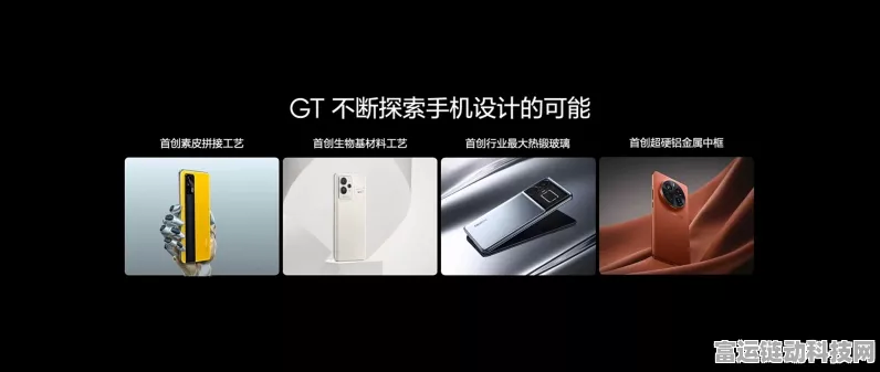 真我GT6震撼发布，2799元起，同档直屏旗舰性能王者争霸！