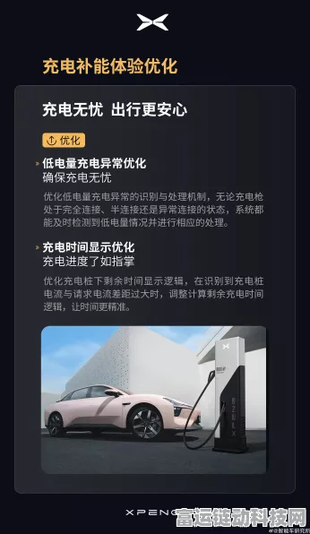 小鹏M03春节前夕OTA升级，哨兵模式提前部署守护行车安全
