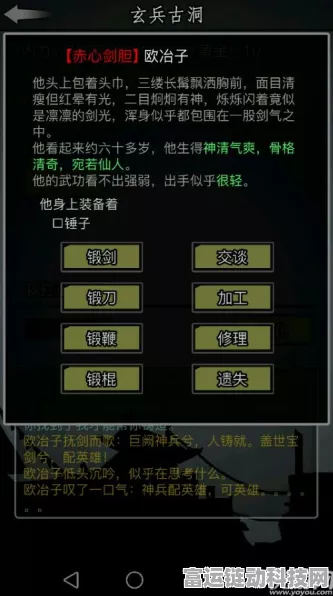放置江湖唐门高手养成，属性加点深度解析与实战攻略