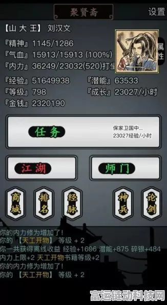 放置江湖唐门高手养成，属性加点深度解析与实战攻略