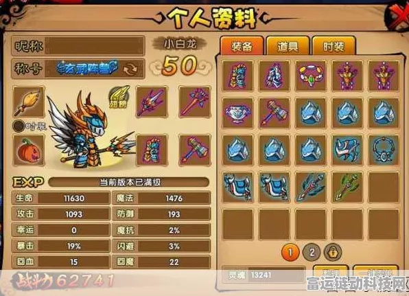 手游资讯，造梦西游4小白龙觉醒全攻略，解锁战斗新境界！