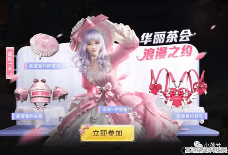 和平精英星之彼岸时装搭配攻略，解锁潮流新风尚