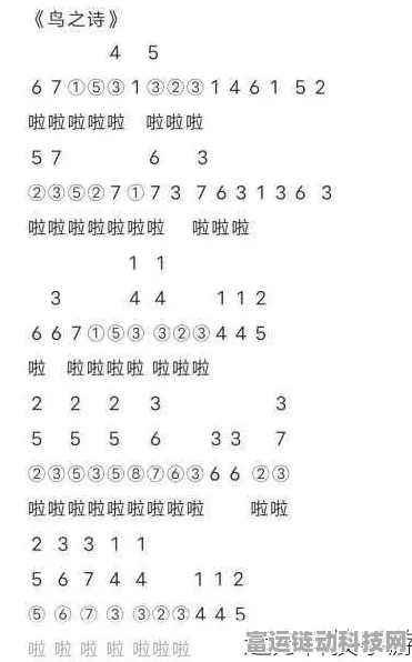 光遇手游攻略，掌握致爱丽丝琴谱，赢取音乐大赛荣耀