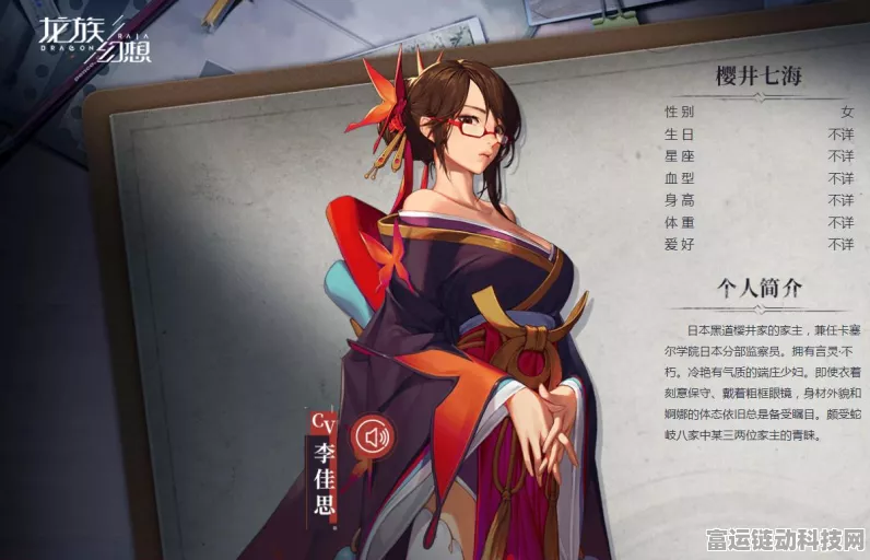 独家揭秘，龙族幻想中风间琉璃的终极获取攻略，内含稀有道具详解