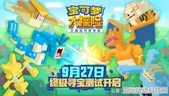 宝可梦大探险，揭秘超能力系食谱，打造梦幻宠物团队！