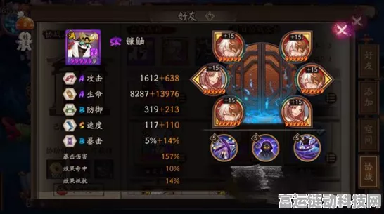 《阴阳师新套路揭秘：真蛇十层双镰鼬盾单刷过真蛇的实战攻略》