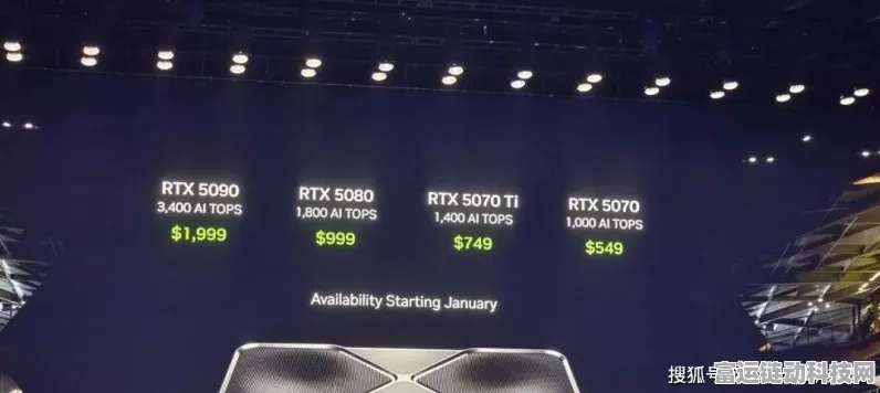 RTX 5090震撼来袭，售价2万，或于1月震撼发布，游戏性能再攀高峰