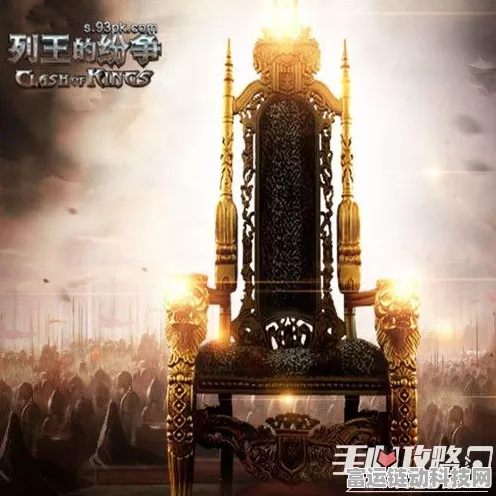 手游年终大战，谁登顶王座，谁黯然离场？
