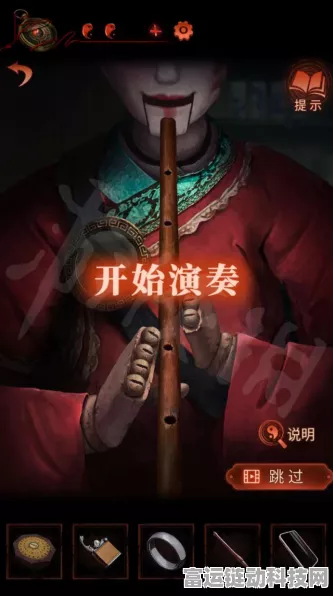 纸嫁衣4深度攻略，第四章箫声悠扬，解锁吹奏秘籍