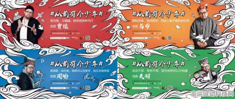 少年三国志2周年庆典燃爆开启，热血版悬念与豪华庆典看点全解析