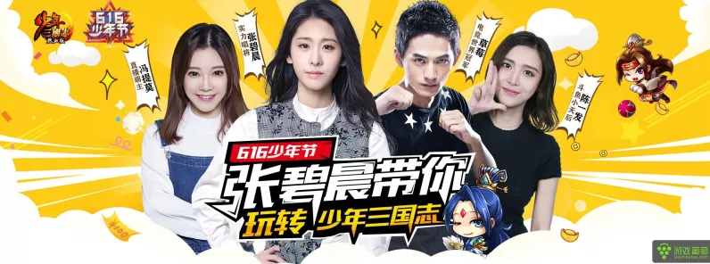 少年三国志2周年庆典燃爆开启，热血版悬念与豪华庆典看点全解析