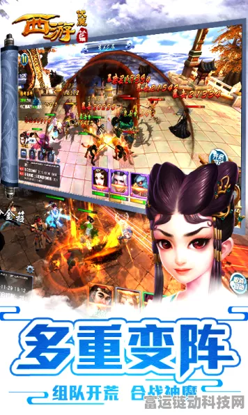 神魔令震撼来袭，满V版西游降魔，经典剧情再续新篇章