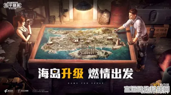 揭秘和平精英度假岛，复活机制全解析与重生失败之谜