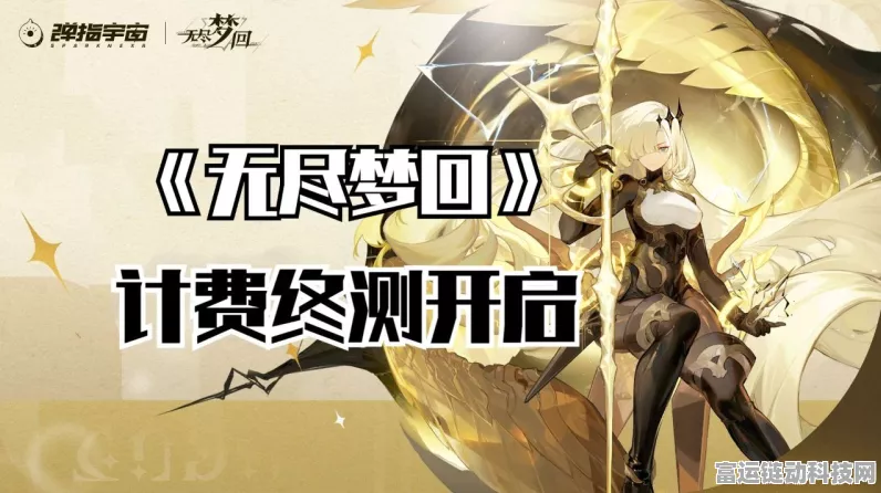 无尽梦回开服盛典，顶尖角色强度排行大揭秘