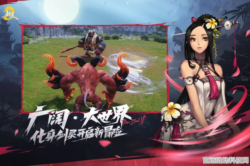 39趣玩剑灵仙界2安卓APK