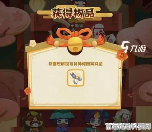 阴阳师妖怪屋2023，解锁式神全成就攻略大揭秘