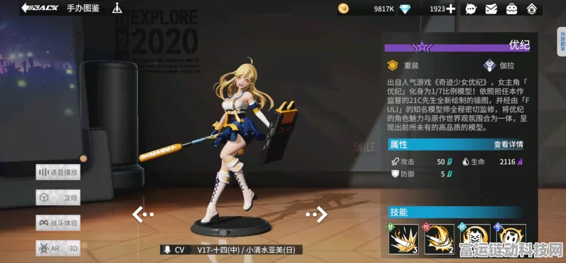 高能手办团迷路的丹尼全难度挑战深度攻略，解锁通关秘籍