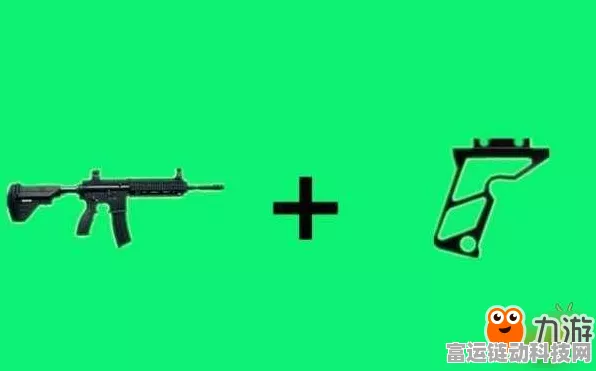 绝地求生刺激战场，新版本枪械配件搭配秘籍，助你战场称雄！