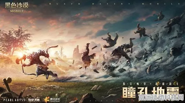手游探索新纪元，全球第二批百大地质遗产地灵感融入游戏世界
