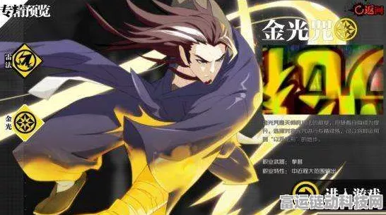 一人之下手游深度解析，金光咒技能全揭秘，助你称霸异人联赛