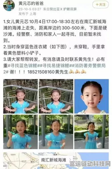 光遇手游深度解析，如何设置监护人，打造温馨社交圈？