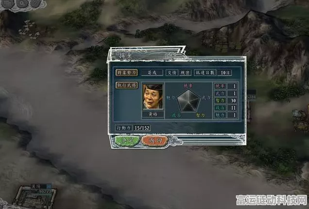 三国志11超级难度刘禅攻略——以智取胜，征服南蛮