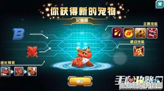 口袋妖怪3DS，宠物秘境探险深度指南，揭秘稀有宠物捕捉秘籍！
