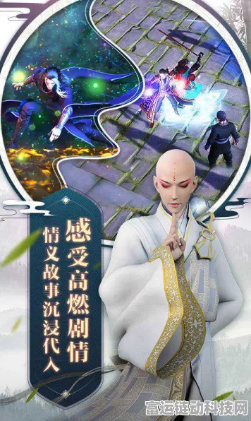 揭秘少年歌行手游，四守护身份大起底，江湖风云再起！