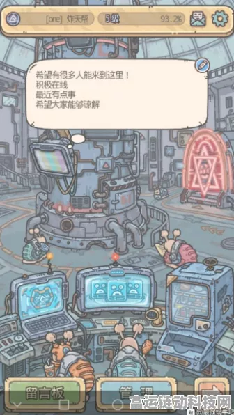 揭秘最强蜗牛基因塔深层奥秘，贵重品镶嵌策略与登顶之路