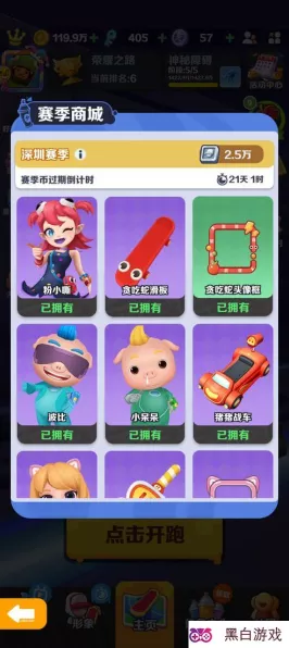 揭秘！地铁跑酷国服无限金币钥匙获取攻略与赛事亮点