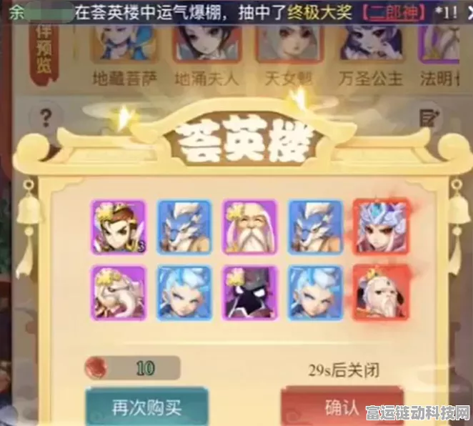 梦幻西游手游深度揭秘，镇元子变身卡愤怒回复效果全解析