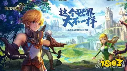龙之谷2深度攻略，战神纹章搭配秘籍大公开