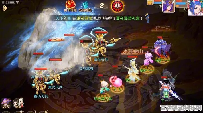 梦幻西游手游，九转天阶挑战全攻略，登顶秘籍大公开