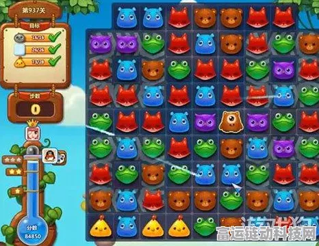 开心消消乐新版本震撼上线，海量新关卡与惊喜活动等你来战！