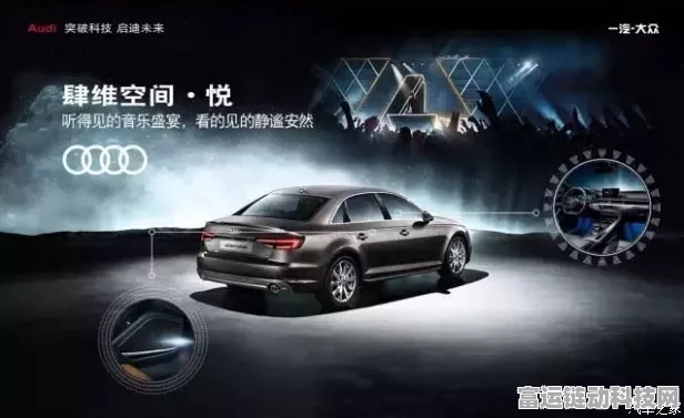 奥迪与微软联手，手游竞技新纪元，四万五千台设备一键管控