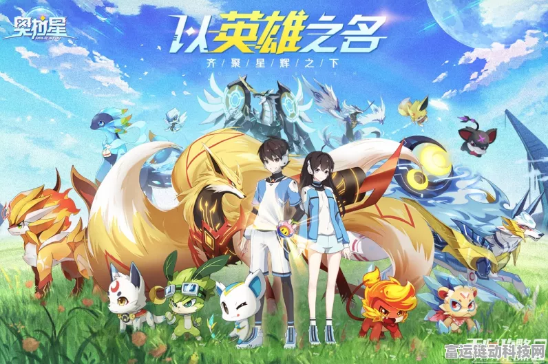奥拉星手游华为版全新版本震撼上线，精灵世界等你探索