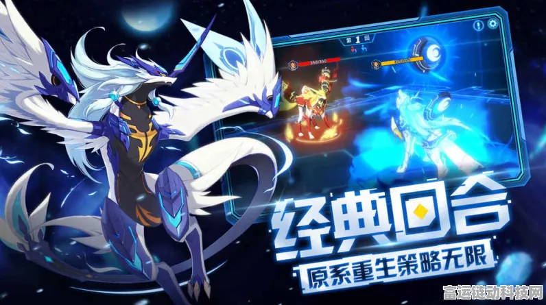 奥拉星手游华为版全新版本震撼上线，精灵世界等你探索