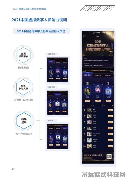 DigenAI数字人全球首发，中文支持缺席引热议