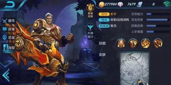 王者荣耀S7赛季黄忠实战攻略，炮火轰鸣下的制胜秘籍