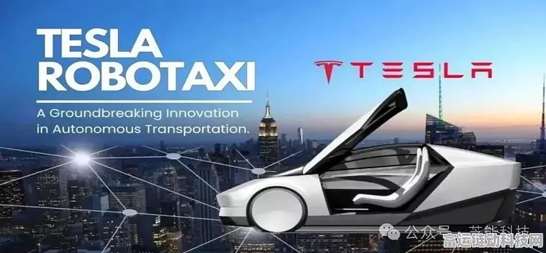 特斯拉Robotaxi驶向街头，手游产业将迎来寡头化新篇章？