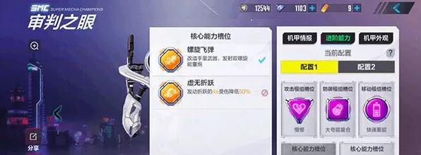 手游资讯，机动都市阿尔法顶尖枪械排行及实战技巧深度揭秘
