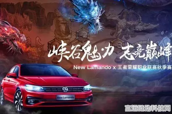 手游界新动向，某知名车企跨界ALL in手游，能否引领游戏品牌焕发新生？