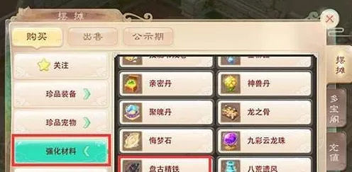 大话西游手游情花任务全面解析，浪漫之旅，情满三界