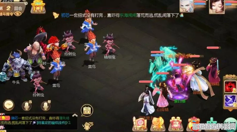 大话西游手游情花任务全面解析，浪漫之旅，情满三界