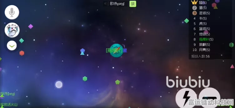 球球大作战，个性化你的名字颜色，打造独特竞技风采