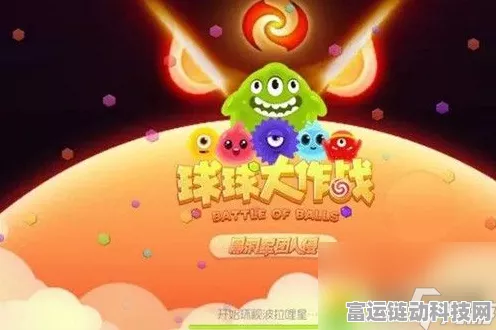 球球大作战，个性化你的名字颜色，打造独特竞技风采