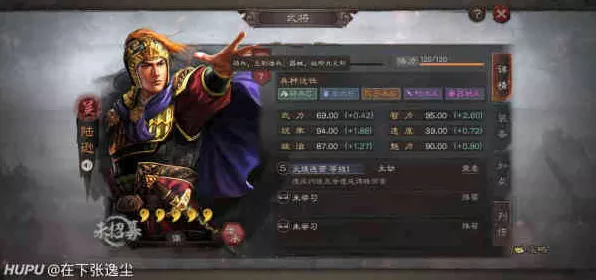 三国志战略版都督弓强势回归！周瑜陆逊吕蒙组合深度解析及实战攻略